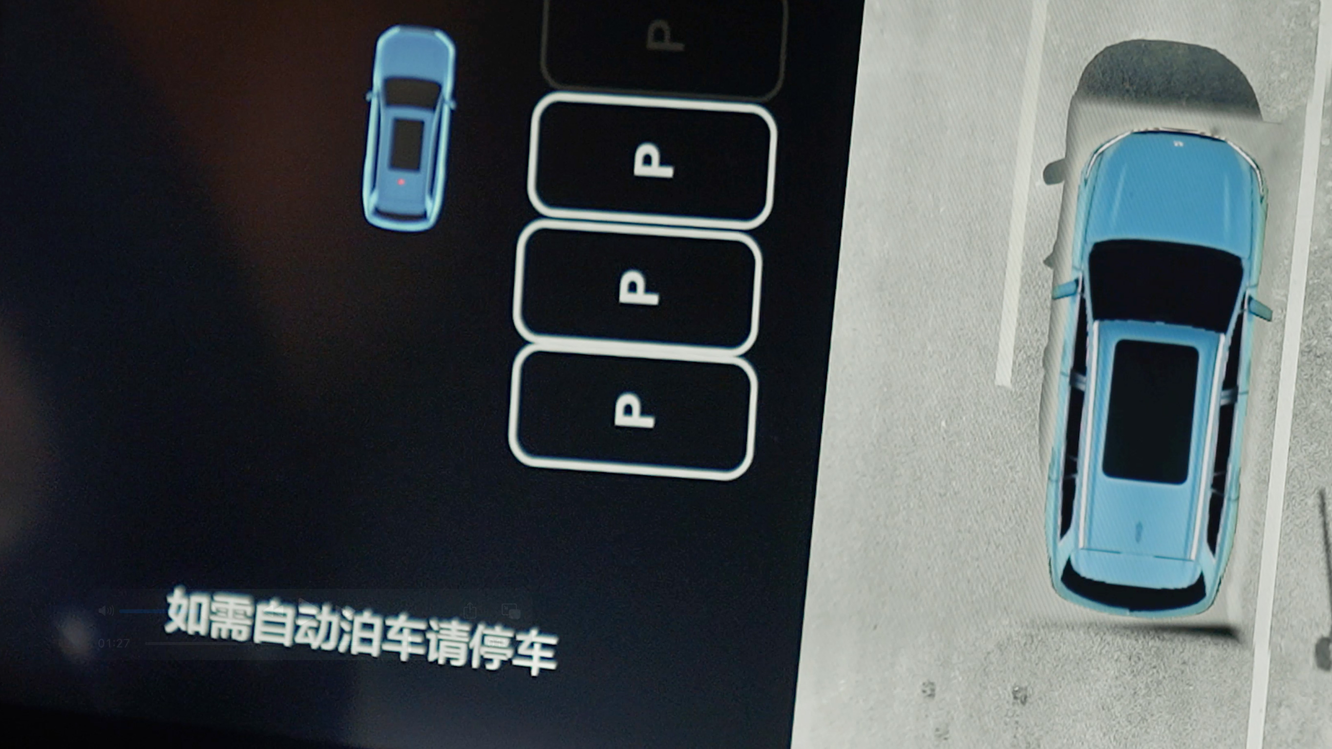 Z6·尊龙凯时AD高级辅助驾驶