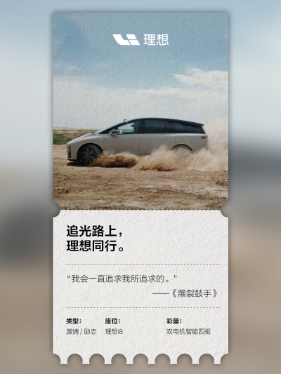Z6·尊龙凯时社区_Z6·尊龙凯时汽车